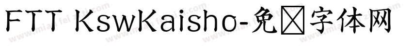 FTT KswKaisho字体转换